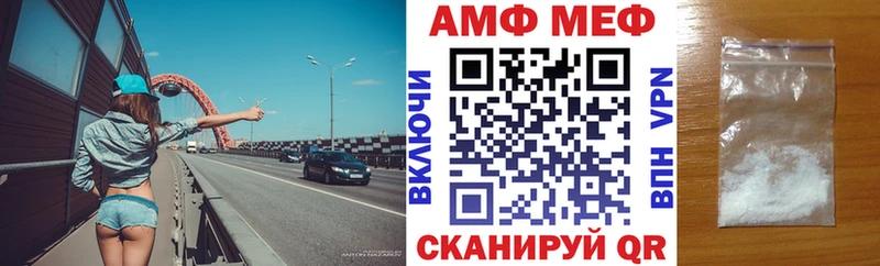 АМФ 98%  купить наркотик  Тимашёвск 