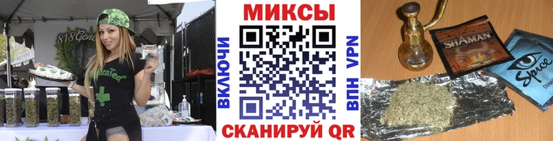 хочу наркоту  Тимашёвск  Бутират Butirat 