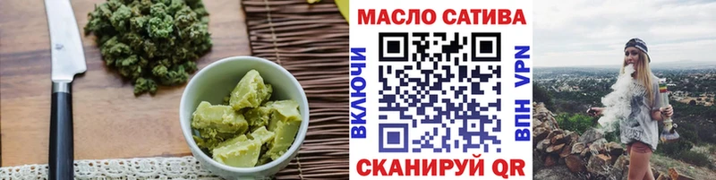 Еда ТГК конопля  Тимашёвск 