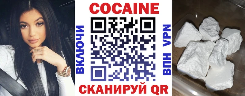 Cocaine Колумбийский  ссылка на мегу зеркало  Тимашёвск 
