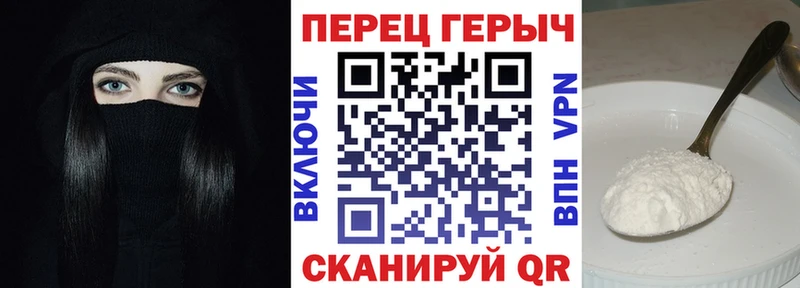 ГЕРОИН хмурый  купить наркотики цена  Тимашёвск 