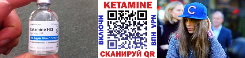 цена наркотик mega вход Кетамин ketamine Тимашёвск