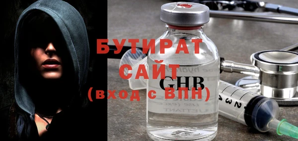 прущая мука Касимов