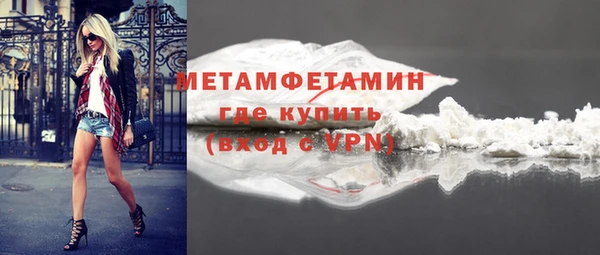 а пвп мука Гусиноозёрск