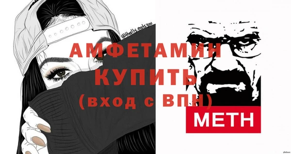 прущая мука Касимов
