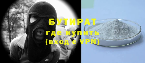 синтетический гашиш Гусев