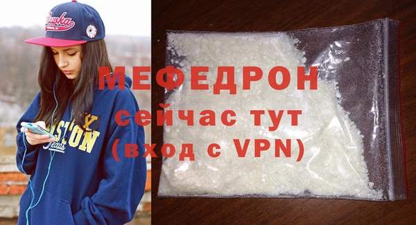 прущая мука Касимов