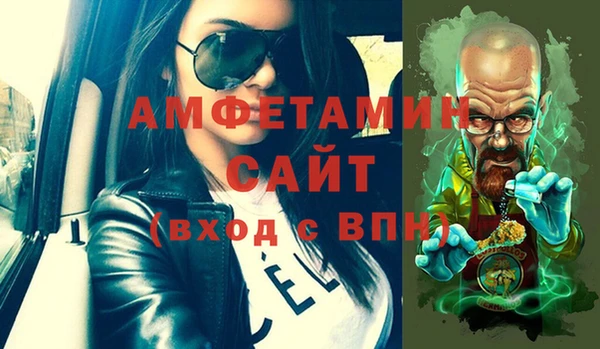 прущая мука Касимов