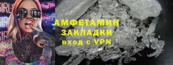 прущая мука Касимов