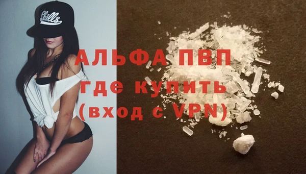 прущая мука Касимов