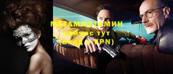 прущая мука Касимов