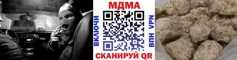 MDMA VHQ  ссылка на мегу онион  Тимашёвск 