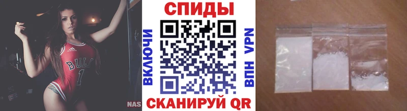 МЕТАМФЕТАМИН винт  Тимашёвск 
