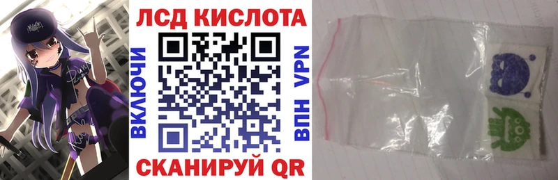 Марки 25I-NBOMe 1,5мг Тимашёвск