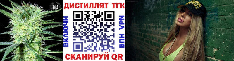 ТГК вейп  Тимашёвск 