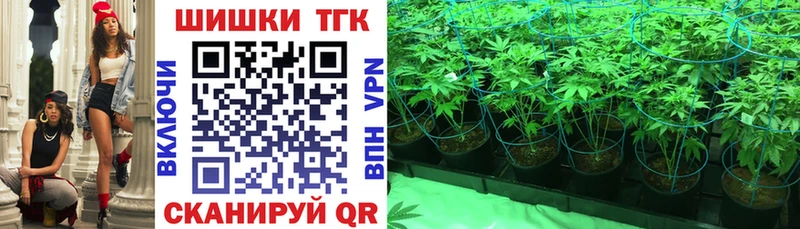 Бошки марихуана OG Kush  Тимашёвск 